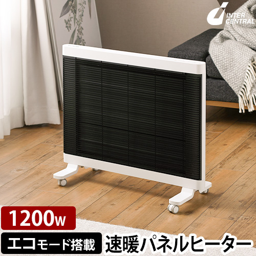 遠赤外線ヒーター マイヒートセラフィ 700W | セレクトショップ・AQUA