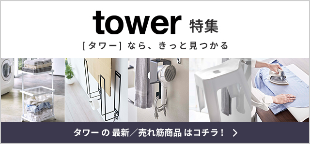 山崎実業 ディスプレイスタンド モニタースタンド PCスタンド パソコン