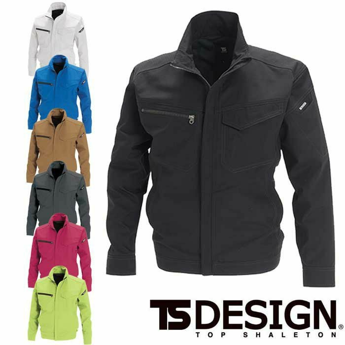 廃番商品・在庫限り】6116 RIP STOPジャケット TSDESIGN 藤和 作業服