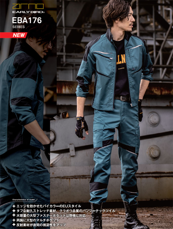 BIGBORN|EARLYBIRDarno|EBA173 ノータックカーゴパンツ|SSS-UNIFORM