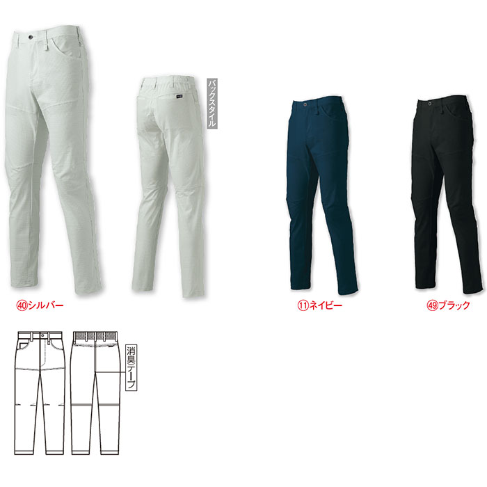 31686 スラックス ノータック バックシャーリング kurodaruma