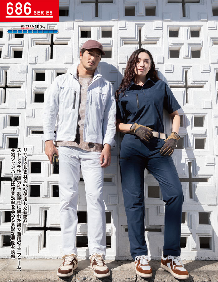 35686 カーゴパンツ ノータック バックシャーリング kurodaruma