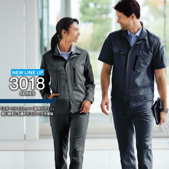 3018-00 長袖ブルゾン 桑和 SOWA 春夏作業服 作業着 SS～6L