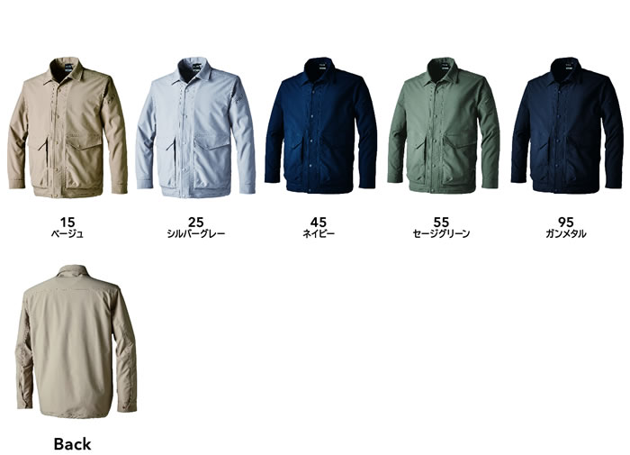 TSDESIGN|和|4617 エコハイブリッドダブルクロスコーチジャケット|作業