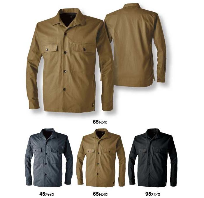 TSDESIGN|55306 TS X TECライトクロスニッカーズロングスリーブシャツ