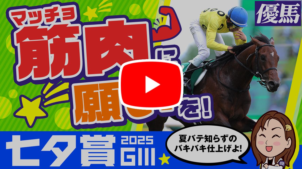 き*】様 1999年 皐月賞 現地馬券18頭 き*】様 1999年 皐月賞 現地馬券