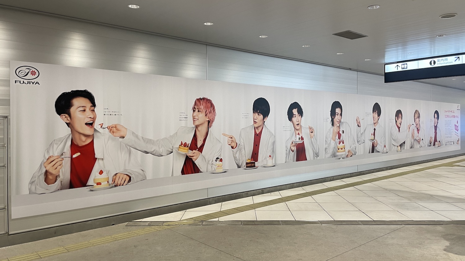 Snow Man×不二家、ショートケーキ発売100周年を記念して渋谷駅に巨大