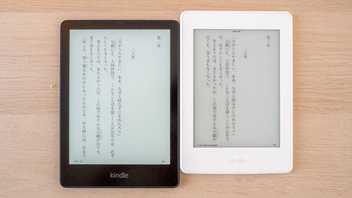 Kindle Paperwhite 第11世代 シグニチャーエディション （第7世代と