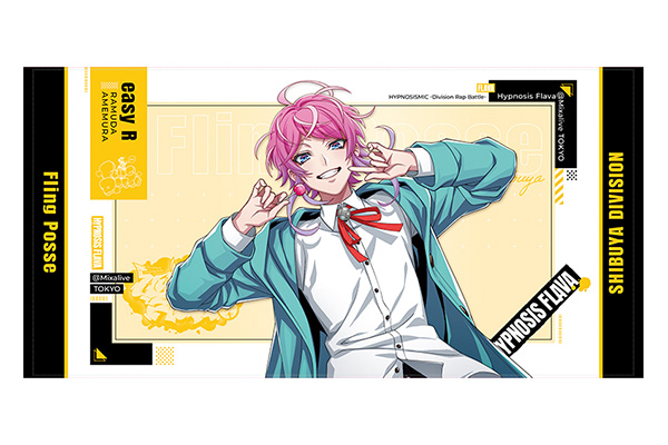 Hypnosis Flava（ヒプノシスフレイヴァ）通信販売（後期）