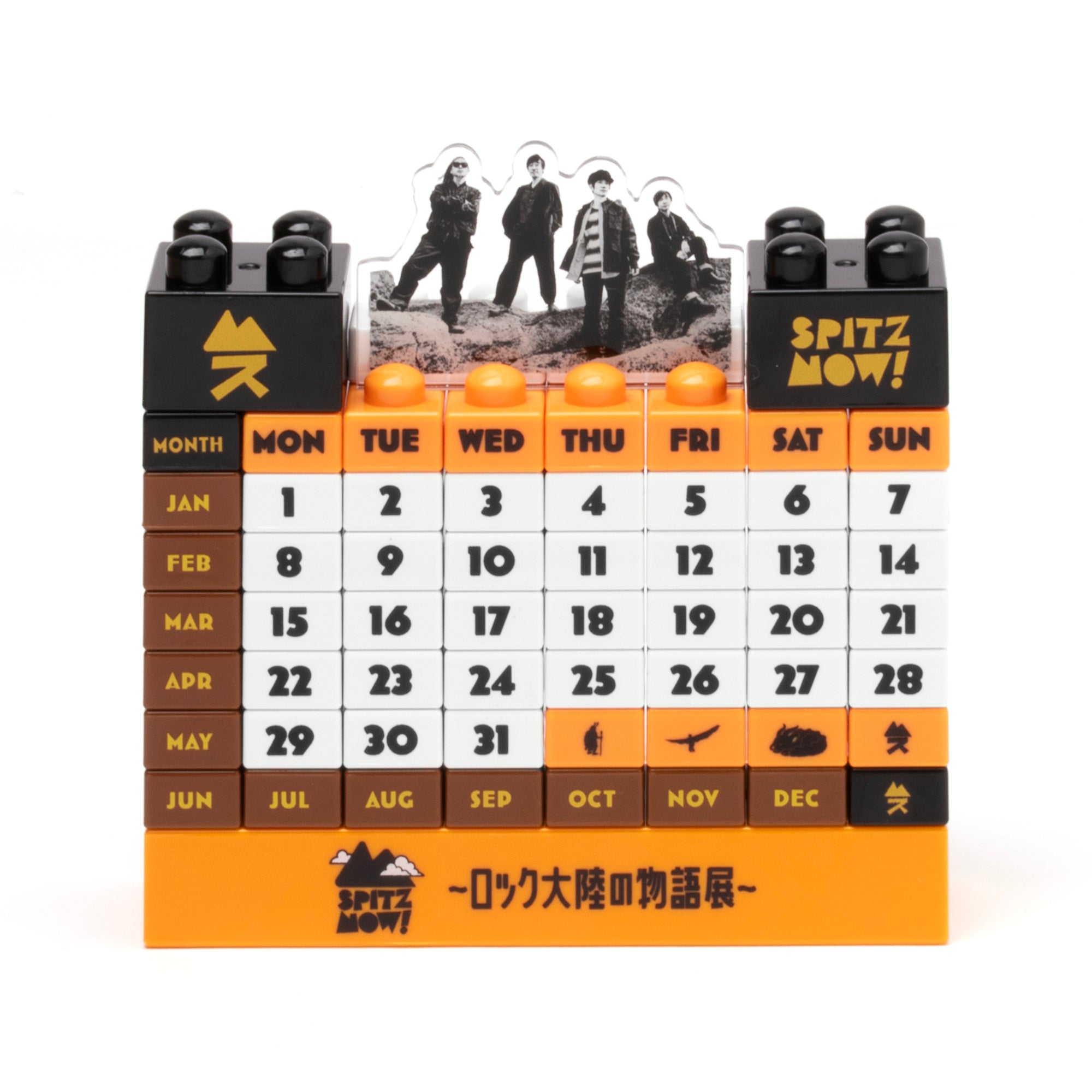 ブロックカレンダー – SPITZ,NOW! 〜ロック大陸の物語展〜 ONLINE STORE
