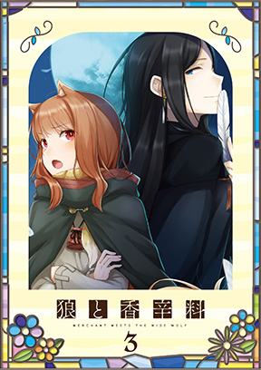 SPECIAL｜TVアニメ『狼と香辛料 MERCHANT MEETS THE WISE WOLF』
