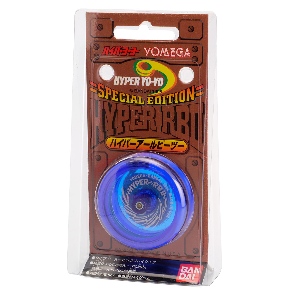 SPINGEAR - HYPERYOYO HYPER RB II