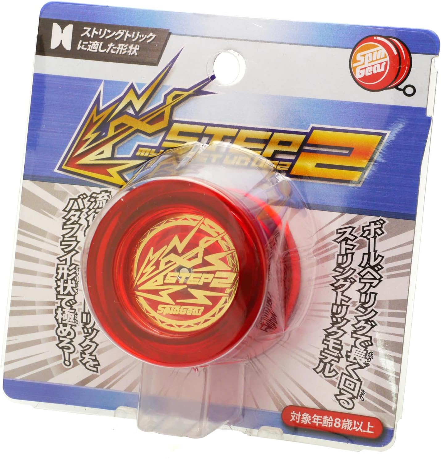 SPINGEAR - STEP2 YO-YO