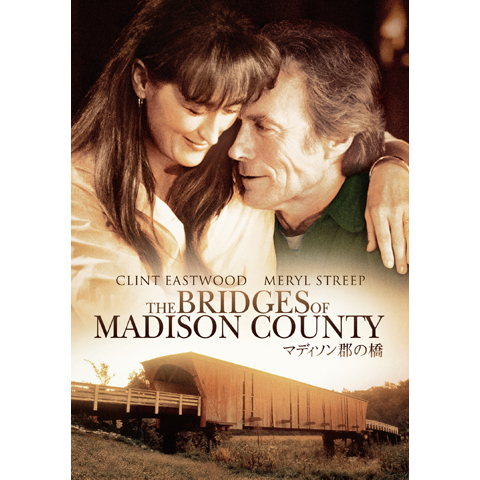 マディソン郡の橋｜最新の映画・ドラマ・アニメを見るならmusic.jp