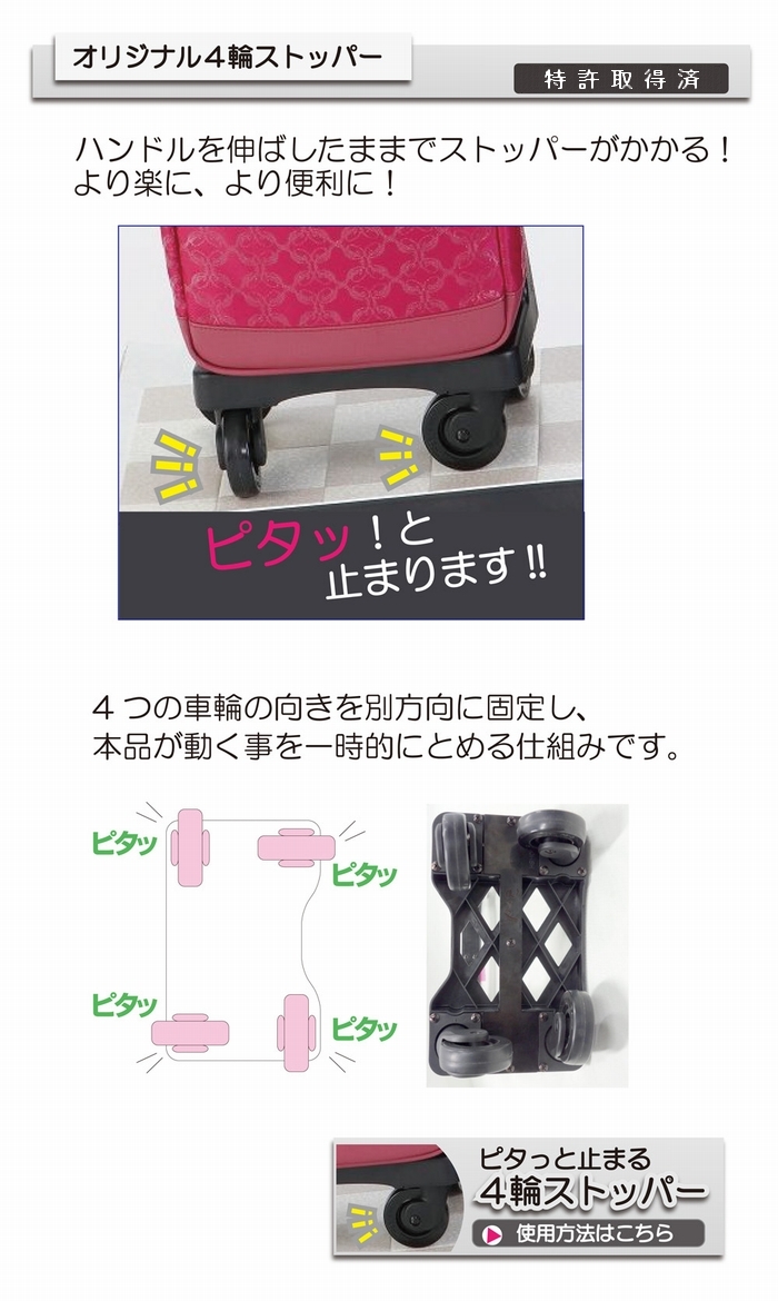 D-639 プレーネ 座面付 (L21) ブラック| キャリーバッグは信頼のスワニー