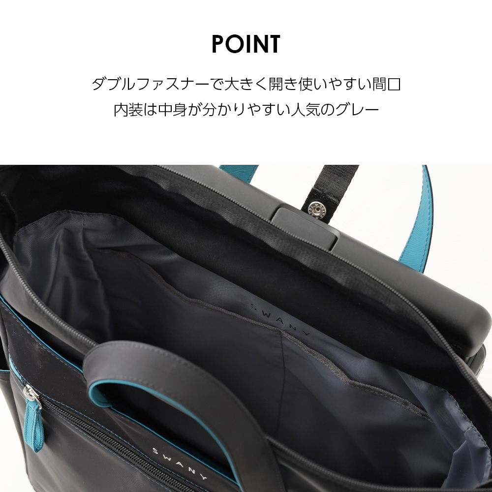 D-685 グイ (L21 / M18) ブラック / ベージュ <低振動・低騒音のT2