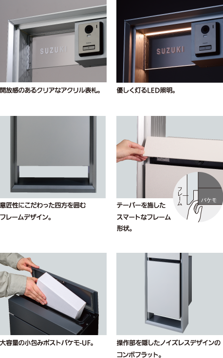 パナソニック PHS 4台 構内 公衆 室内 オフィスツアー - 採用情報