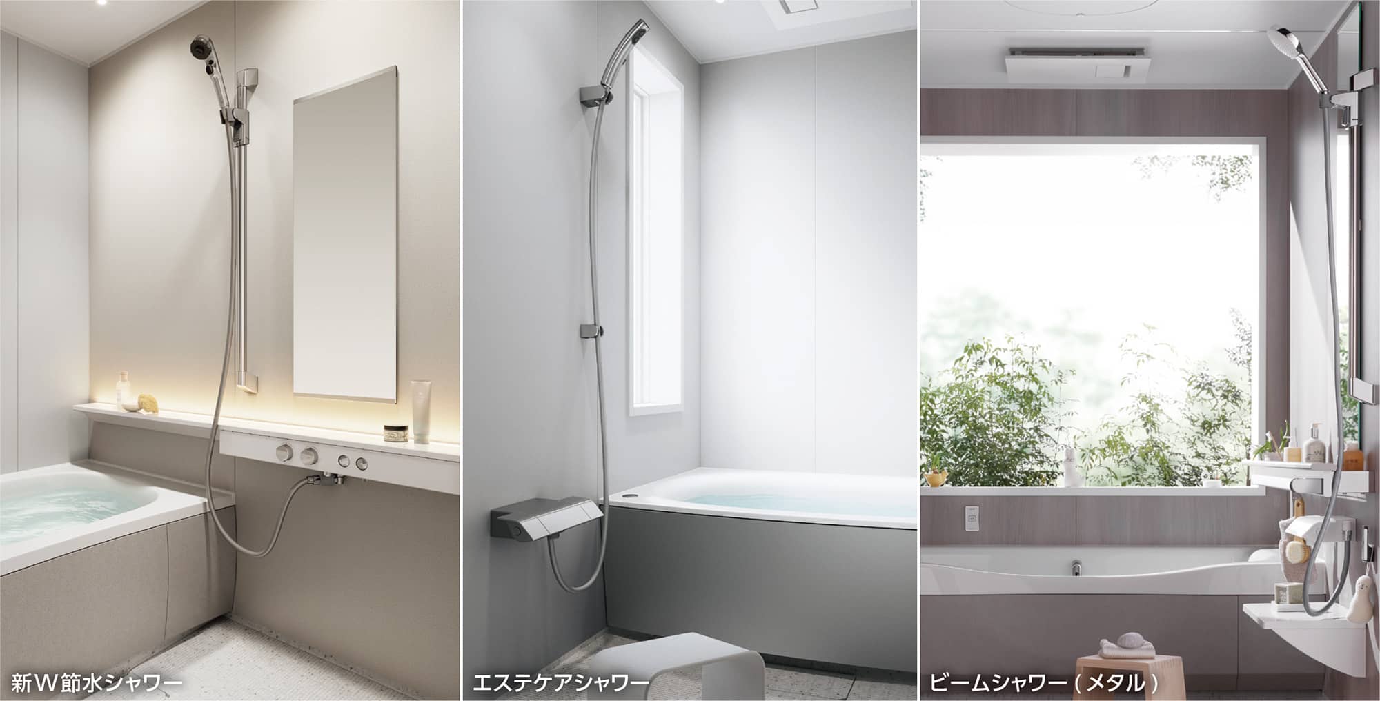 No.59 お風呂と節水｜くらしのアイディアBOX｜パナソニックの住まい