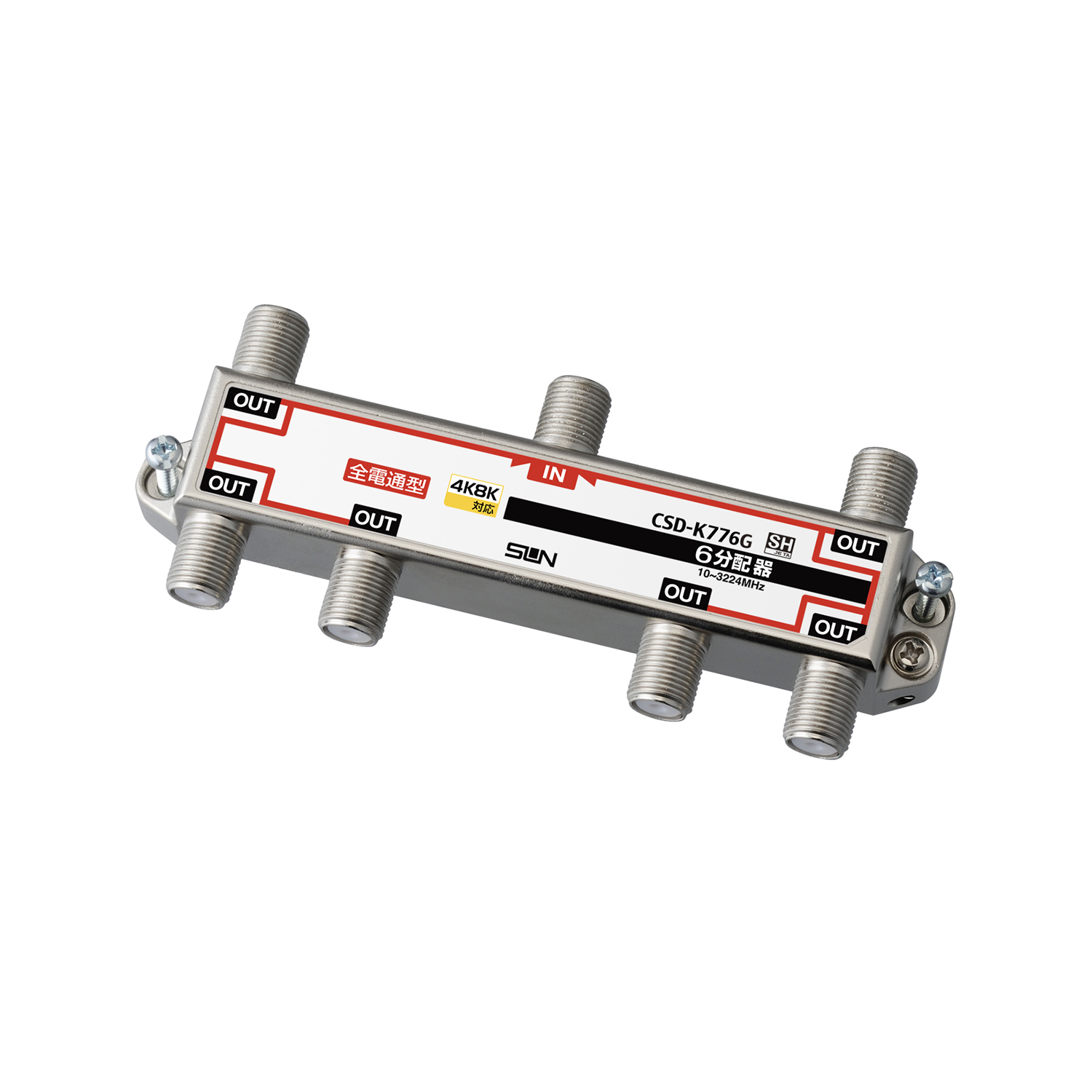 CSD-K776G｜サン電子株式会社