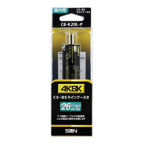 CB-K46DS｜サン電子株式会社