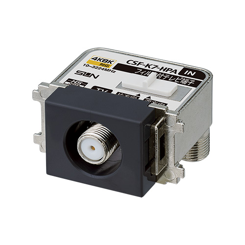 CSF-K7-HPAH｜サン電子株式会社