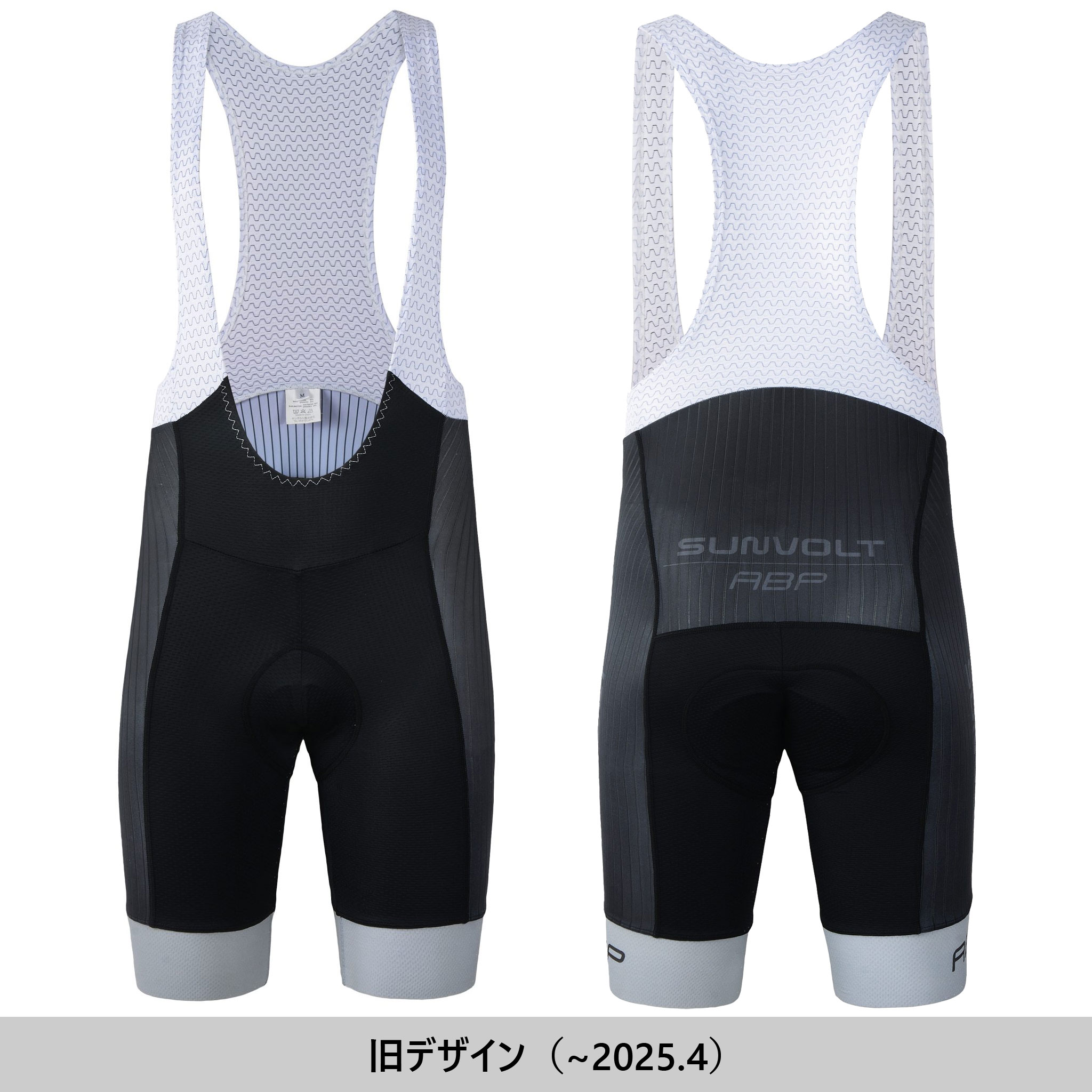 PRO エアロビブパンツ ▻ オリジナルサイクルウェアのサンボルト