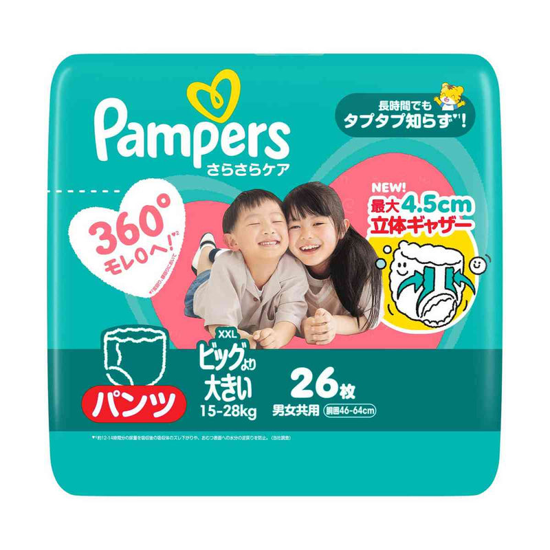 P＆G パンパース さらさらケアパンツ スーパージャンボ ビッグより