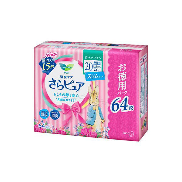花王 ロリエ さらピュア スリムタイプ20cc 吸水ナプキン スーパー