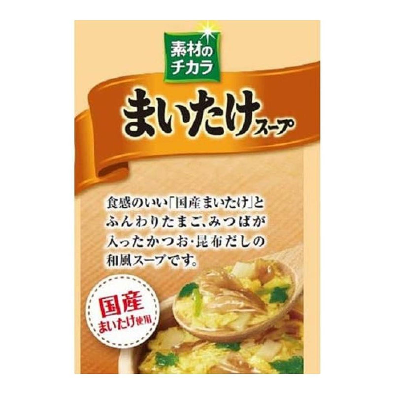 ◇マルちゃん 素材のチカラまいたけスープ5食パック21.5G