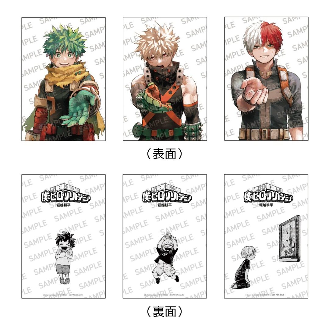 僕のヒーローアカデミア 僕のヒーローアカデミア 全42巻＋公式