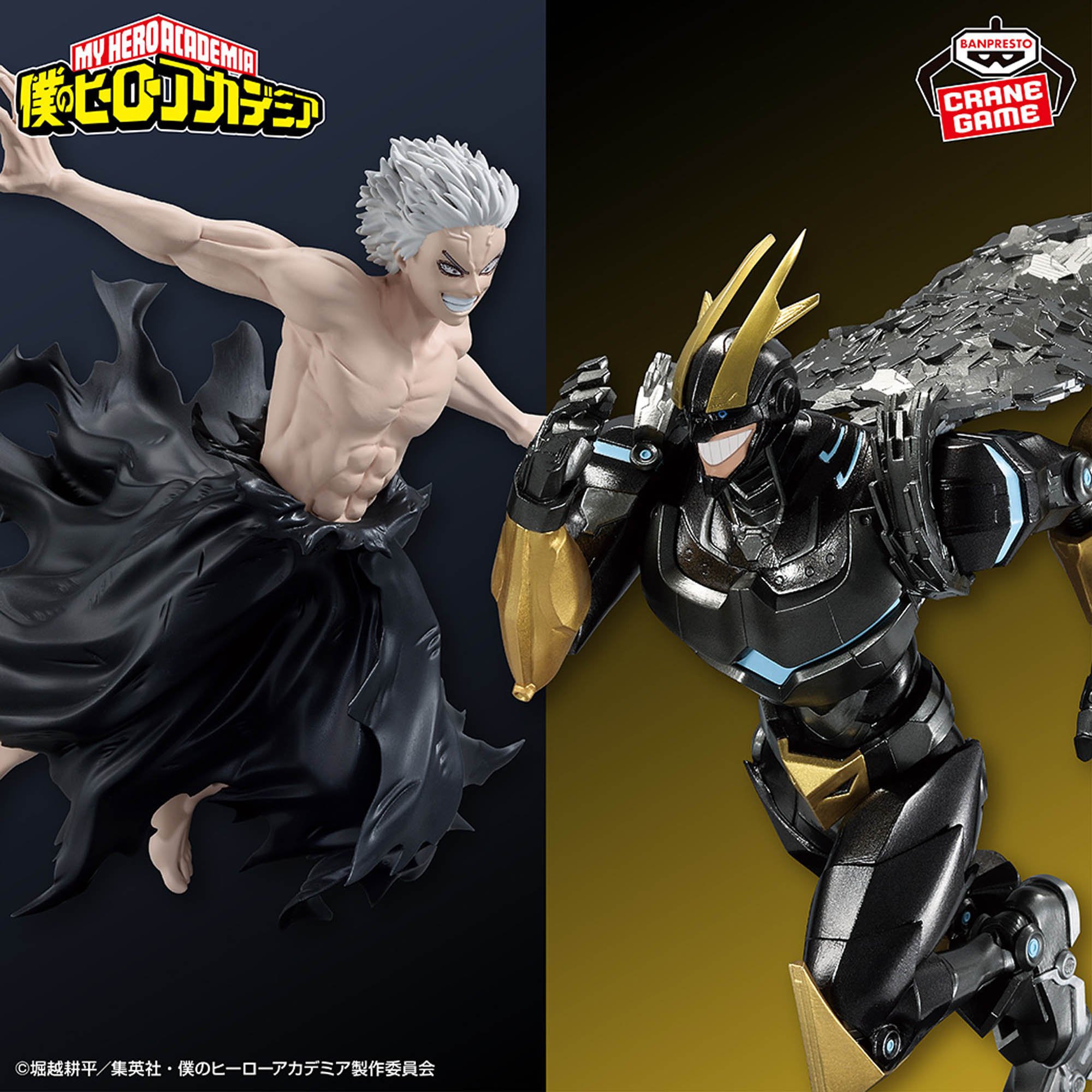 2025年9月22日】僕のヒーローアカデミア フィギュア アーマード