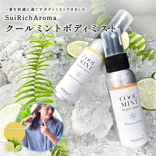 商品詳細ページ