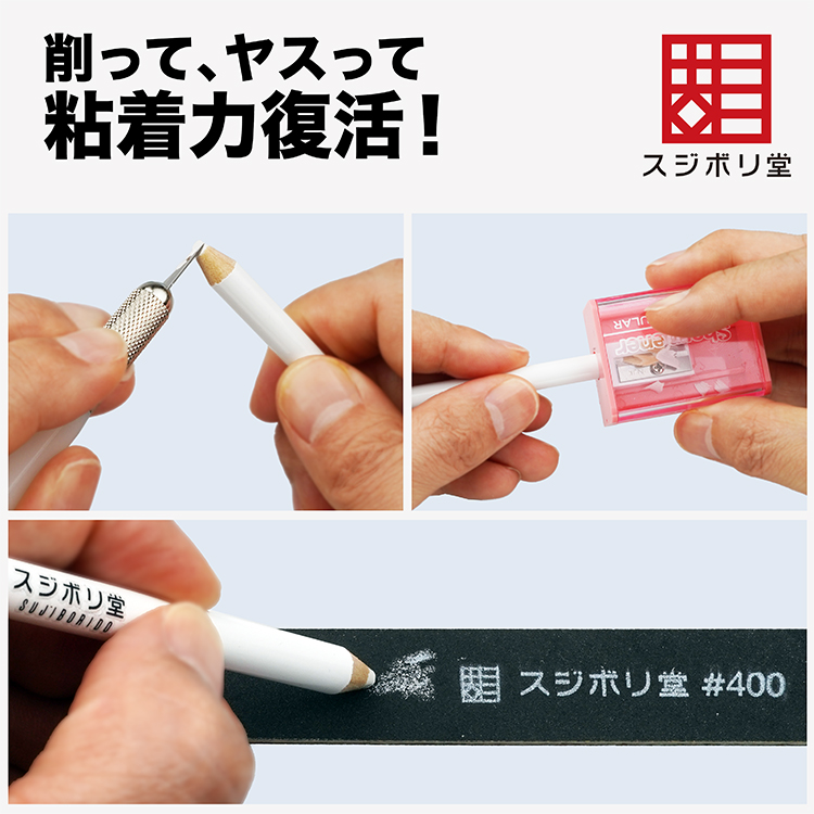 極小パーツをラクにキャッチ！模型用粘着ピック「ぴたっち」【スジボリ