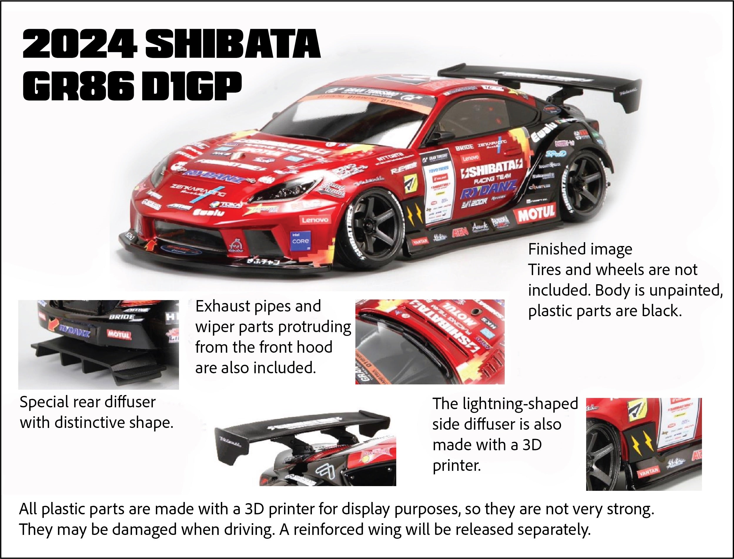 SHIBATA GR86 2024ベースボディ ネクセンステッカー SHIBATA GR86 2024