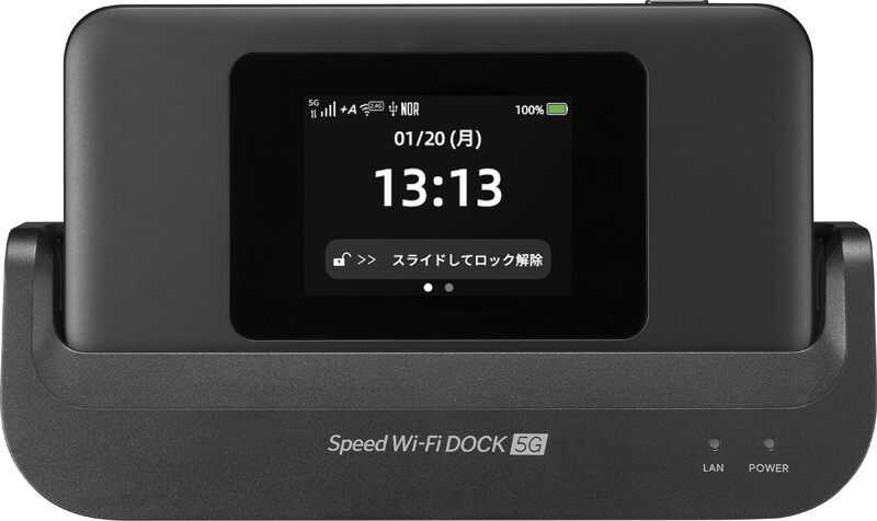 Speed Wi-Fi DOCK 5G 01｜操作端末・設定について｜選べるWiFi サポート