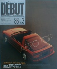 カタログ/書籍関係 70