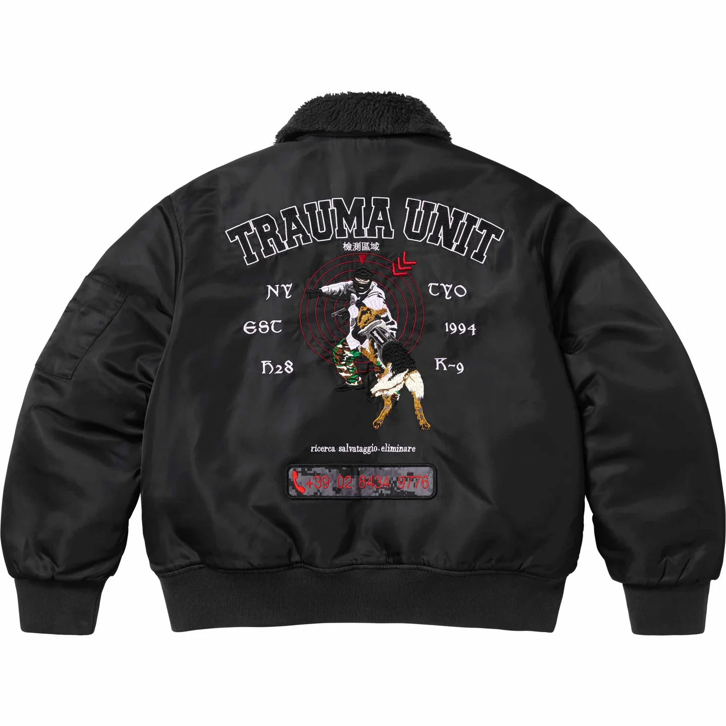 AOI Nylon Bomber Jacket | Supreme 25ss