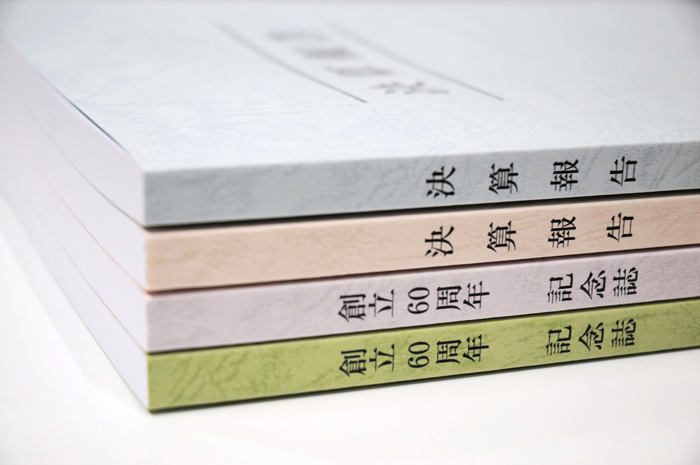 製本方法から選ぶ - 無線綴じ（くるみ製本） | 即日印刷・発送も可！お