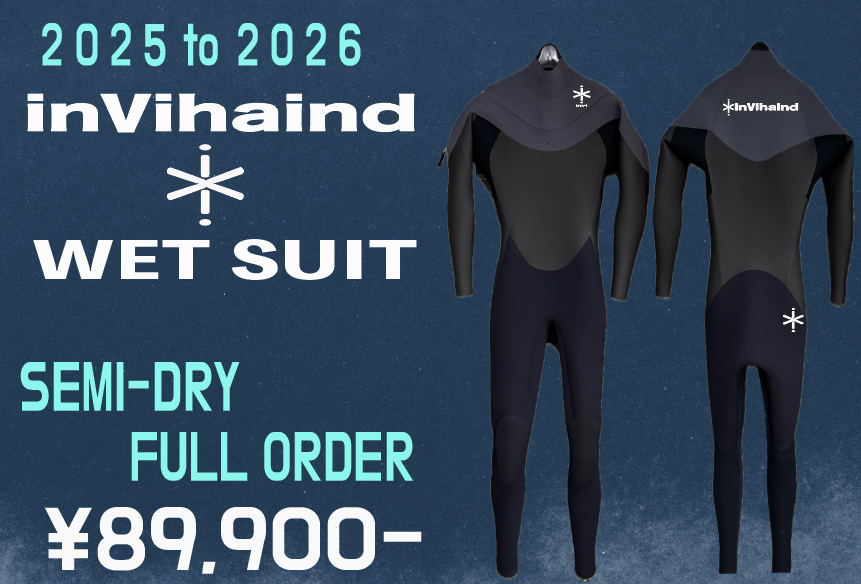 快適セミドライで冬も安心！オーダーキャンペーンでお得にピッタリ