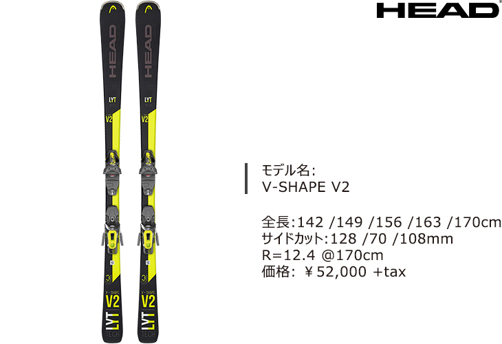 スキー初心者必見！】2020-21おすすめスキーブランドをご紹介