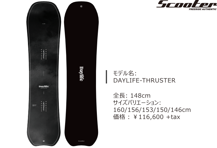 1枚あれば安心！オールマウンテン対応のボード5選 - SURF&SNOW