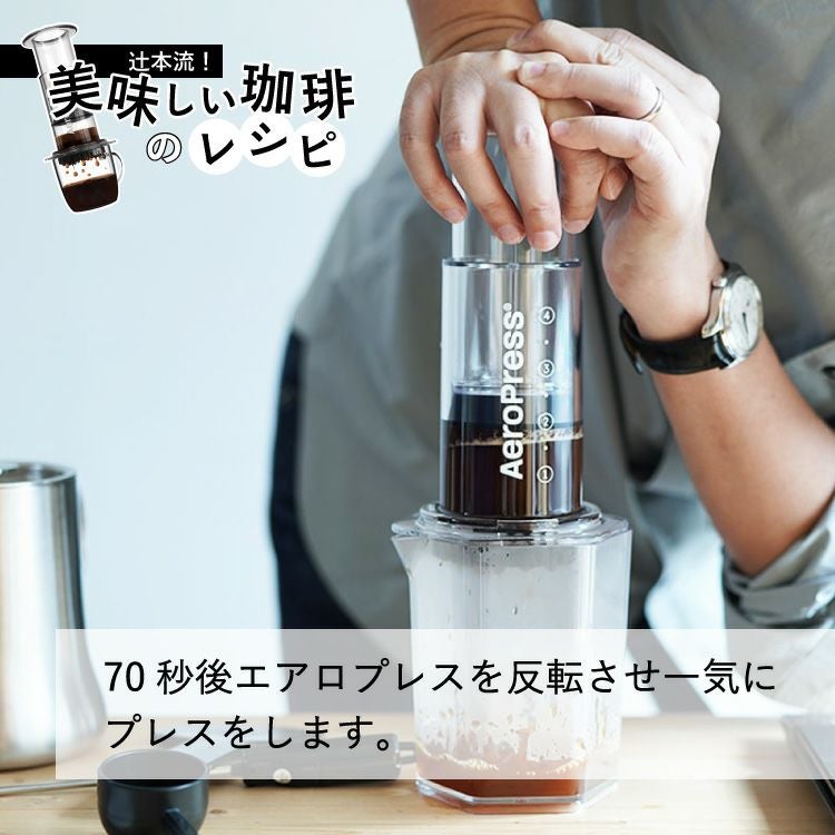 AeroPress® Coffee Maker Clearエアロプレス コーヒーメーカー