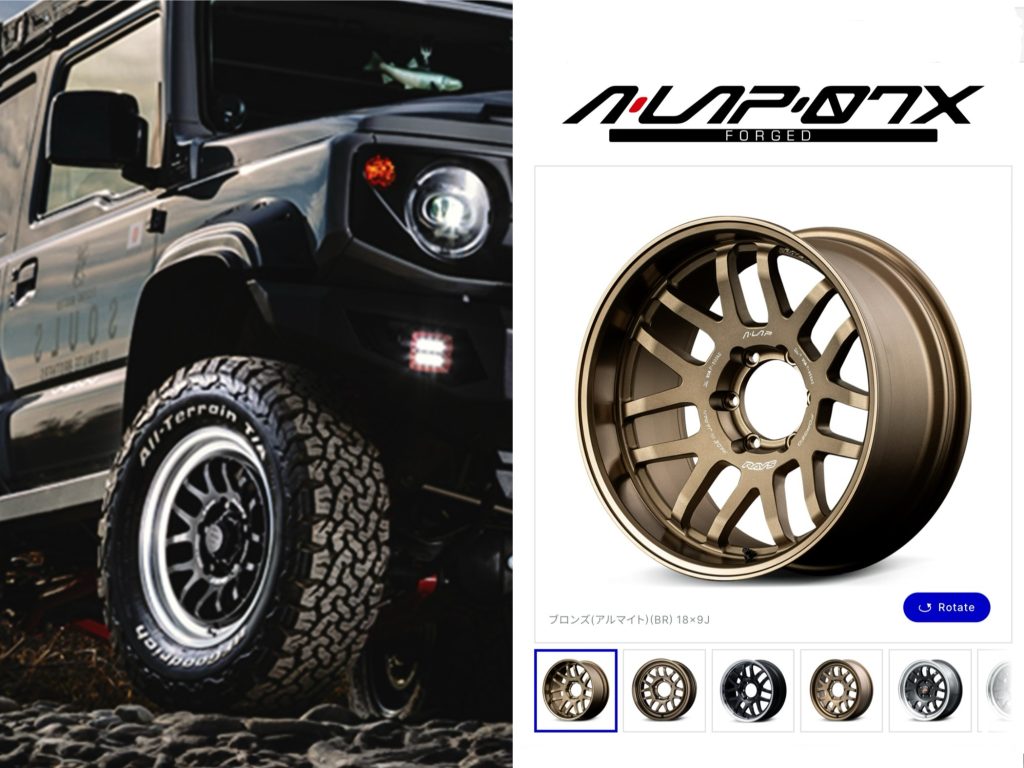 RAYS】ジムニー/シエラ/ノマドにおすすめのホイールをご紹介！2025年新