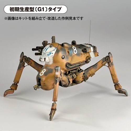 CDJapan : Maschinen Krieger H.A.F.S. GLADIATOR & Smile Eddie Amsel