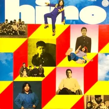 ひろひろ ヒロ/HIRO TSUNODA/つのだ☆ひろ｜日本のロック｜ディスク