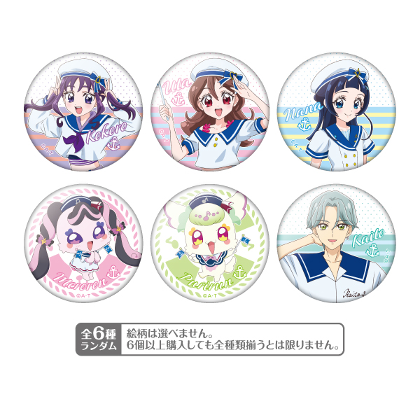 キミとアイドルプリキュア♪】海と空の境界線 缶バッジ ※ランダム