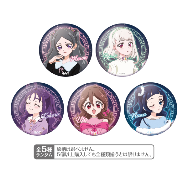 キミとアイドルプリキュア♪】Mellow Candlelit Night 缶バッジ