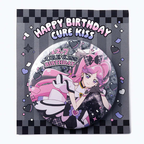 キミとアイドルプリキュア♪】バースデー缶バッジ/キュアキッス: 雑貨