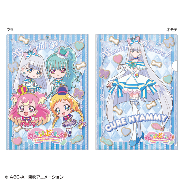 わんだふるぷりきゅあ！】クリアファイル(キュアニャミー