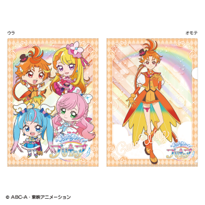 ひろがるスカイ！プリキュア】 クリアファイル（キュアスカイ